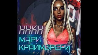 Долгожданная пародия клипа “Я хотела твою фамилию ” Долгожданная пародия клипа “Я хотела твою фамилию ”