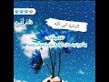 هزتني نسمات الليالي ياقدسي محمد مطري
