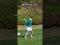 右肩が先にかぶると、ドライバーは暴れる #パク・ヒョンギョン