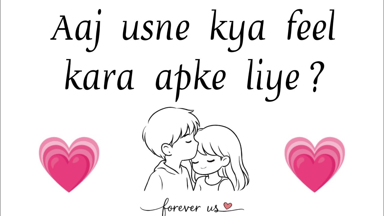 Aaj usne kiya feel kara apke liye | current feelings | love feelings | love quiz