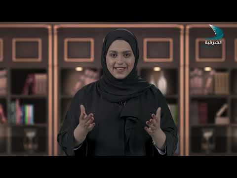 وقفة مع الذات الحلقة 16 التعلم من الخسارة