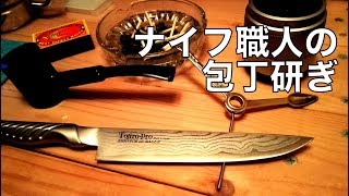 ナイフ職人の研ぎ方(応用編) 藤次郎のペティナイフを研ぐ！【包丁】