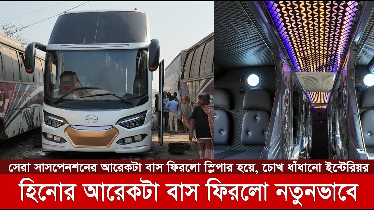 Eagle Paribahan превращает мертвый автобус Hino в спальное место с помощью необычного освещения |...