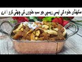 Makhandi Halwa Original Recipe | Suji Ka Halwa | Delicious &amp; Crispy Makhandi Halwa | Semolina Halwa