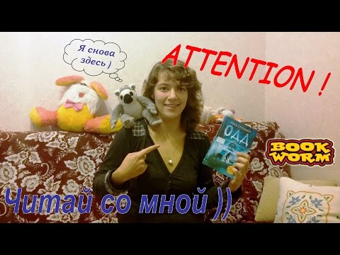 Одд и ледяные великаны - Нил Гейман | Book 3