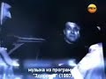 Сборник звукозамены заставок программы Экстренный вызов 112 2011 2013