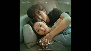 Heart Flutter - Dori [Queen of Tears Ost Part 10]