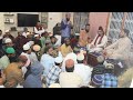 Mehfil e naat aur kalima e touhid ki tashreeh   mysore karnataka india