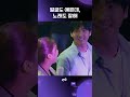 [미라클] 모든걸 다 가졌다 #춤 #노래 #드라마 #shorts