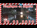 ДТП Подборка на видеорегистратор за 23 03 2020 Март 2020