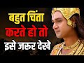            shree krishna motivational status  krishna gyan