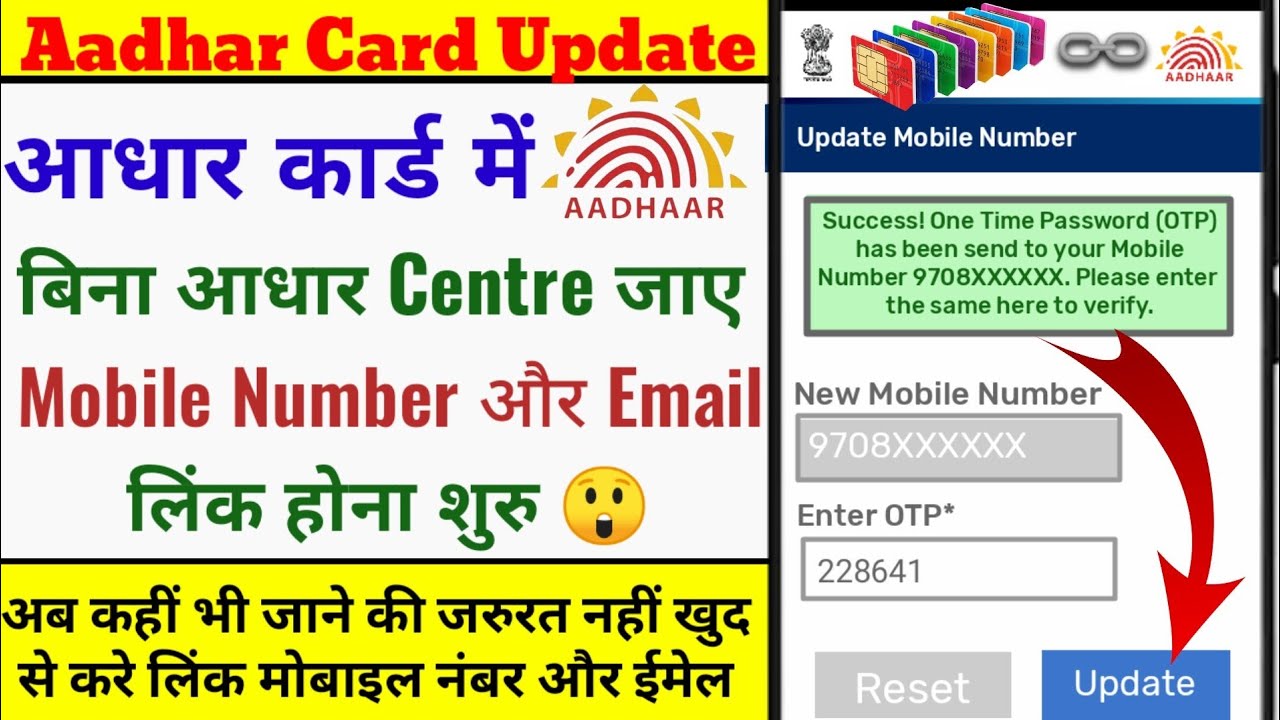Center Mobile Number Email center-mobile-number-email