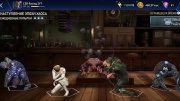 Injustice 2 Mobile | Tier 1 Advent of Chaos Solo Raid Boss The Flash