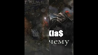 1 KLA$$ - ПОЧЕМУ, но каждый второй бит отсутствует