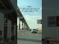 ايه الاخبار 