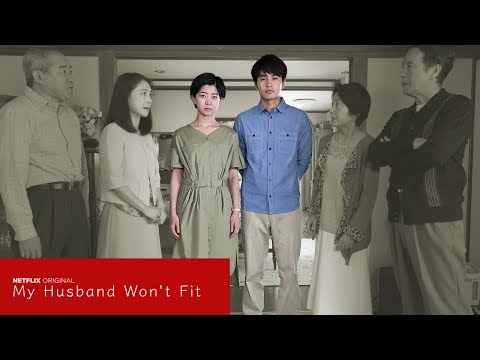 My Husbands Won't Fit - Season 1 Trailer (English)