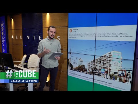 რა შემთხვევაშია შესაძლებელი ევროკავშირთან უვიზო რეჟიმის შეჩერება