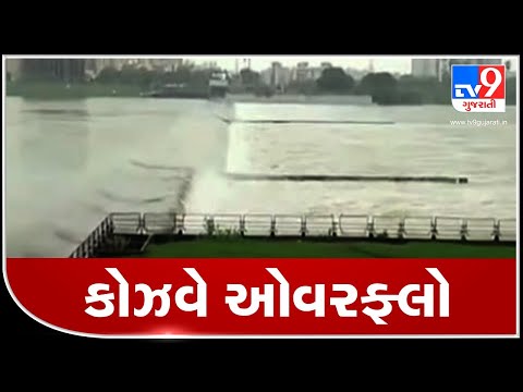 Surat: Causeway joining Katargam-Rander overflows again | TV9News