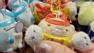 BEST ever Cutie Soft Toys in MG Cab' screenshot 4