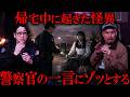 【閲覧注意】"シンプル怖い話"をひたすら語る。