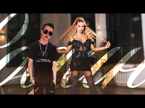 Анна Калашникова & Den-Grig - Родина