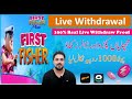 First fisher live wit.rawal proof  how to swap dzook with ftn  how to wit.raw ftn coin