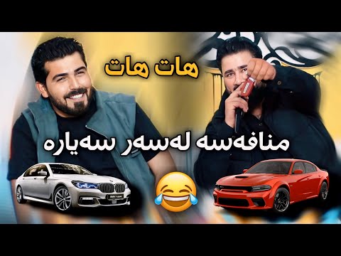 Barzan Ja3far W Hama Bando Basi Sayara Salyadi Arya Xoshnaw 2024