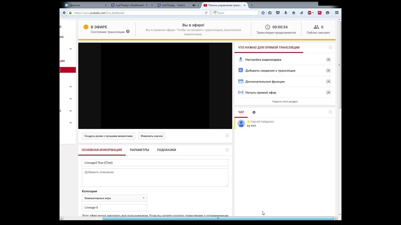 Ruschat Ruschat