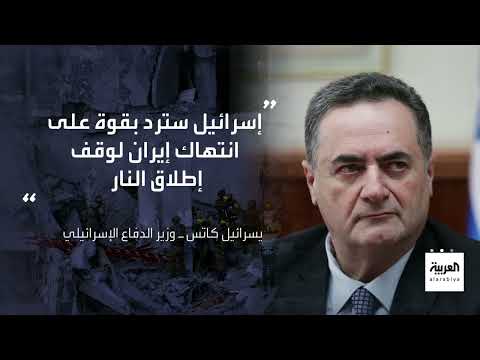 توتر متصاعد: إسرائيل تتوعد بالرد على خرق إيران لوقف النار