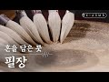   piljang  korean traditional brush making  kasmr  koreaeng sub
