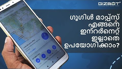 How To Use Google Maps Without Internet - Malayalam Gizbot