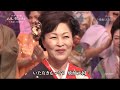 1061 SC ♪ 焼酎天国II ☆ 島津悦子 ◇ 151209
