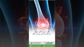 25 Years of Knee Pain Resolved: Naveed Ali’s Successful Double Knee Replacement Journey