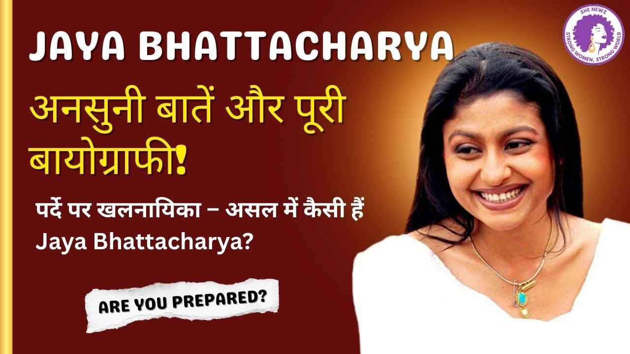 Jaya Bhattacharya Biography: Kyunki Saas...वाली Payal की असल कहानी!