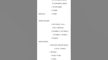 ASSAM HIGHER SECONDARY TET TEACHERS SALARY 2023// #adre // #dhs // TET TEACHER SALARY // ASSAM TET /