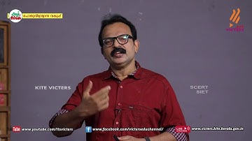 KITE VICTERS STD 08 Malayalam(Adisthanapaadaavali) Class 06 (First Bell-ഫസ്റ്റ് ബെല്‍)