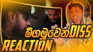 මීගමූව ඩිස් DISA Shera x Alan - Hamine හාමිනේ - PeppaMonkey REACTION !!!