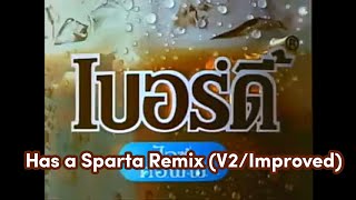 (FILLER) Birdy Ice Coffee Commercial - Sparta Remix (V2/Improved)