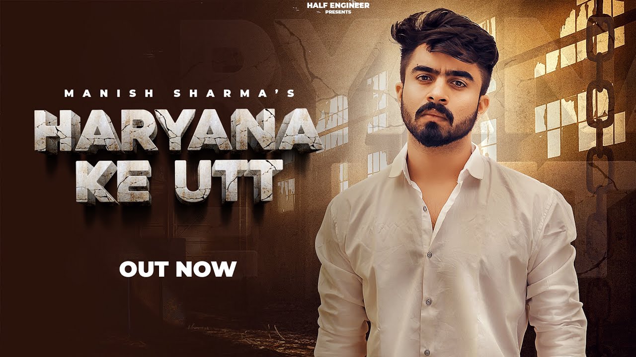 HARYANA KE UTT  HALF ENGINEER  NEW HARYANVI SONG