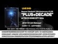 LIVE DVD『10th Anniversary A'LIVE PLUS+DECADE』 ダイジェスト動画第一弾！！