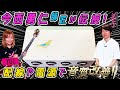 【押忍！YUIの弟子入りギター道場】メタルギタリストのYUIが音作りやサウンドシステム構築のノウハウを学ぶ！配線や電源で音質改善【師匠：今西勇仁/Limetone Audio】part.3