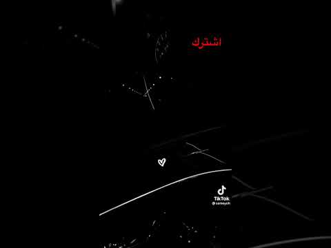 اشتراك اذا ما عليك امر