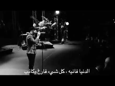 ماهر زين يغني بالتركية ماشاء الله اروع فيديو هتشوفه في حياتك