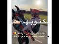 نهايتي دي قصه مكتوبه حالات واتس 
