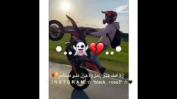 نهايتي دي قصه مكتوبه حالات واتس 