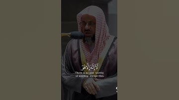 #تلاوة_مميزة #الشيخ سعود الشريم #تلاوة_خاشعة  #التوحيد_أولا_عباد_الله