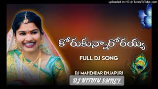 korukunnarorrayya New Folk Song 2024 DJ Mahendar DJ Nithin Smiley Nagampet 8340961015