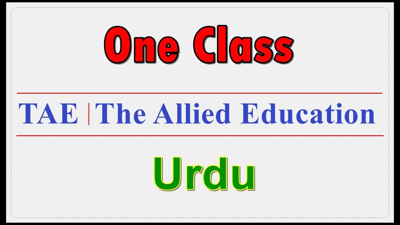 Sounds of Urdu Alphabets (ا تا خ) By | The Allied Education - YouTube