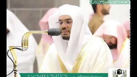 آية الكرسي فضيلة الشيخ ياسر الدوسري 😍💙{ الله لا إله إلا هو الحي القيوم } تلاوة جميلة لإمام الحرم
