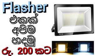 How To Repair A Led Flasher Lights  Led Chips  Cob Led Ldan Chip  No Need Driver  Repair Flasher